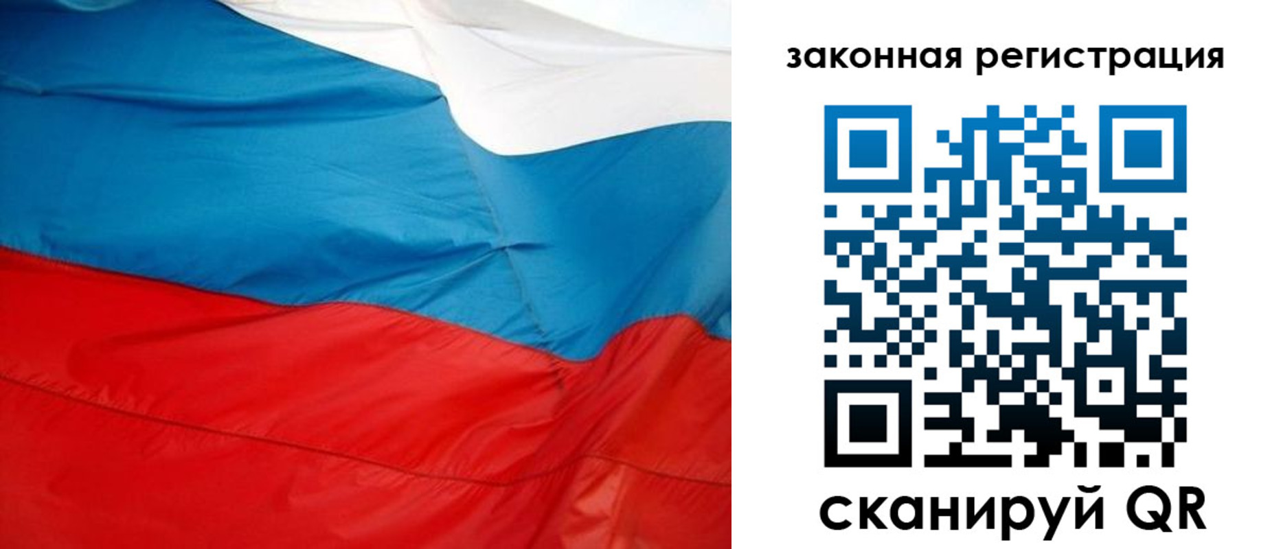 купить прописку в Шуе