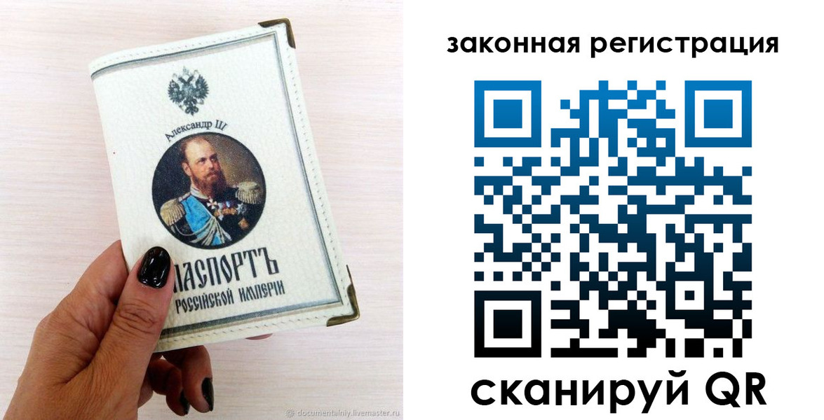 временная регистрация для школы в Шуе