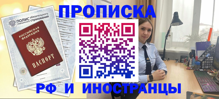 регистрация для школы в Шуе