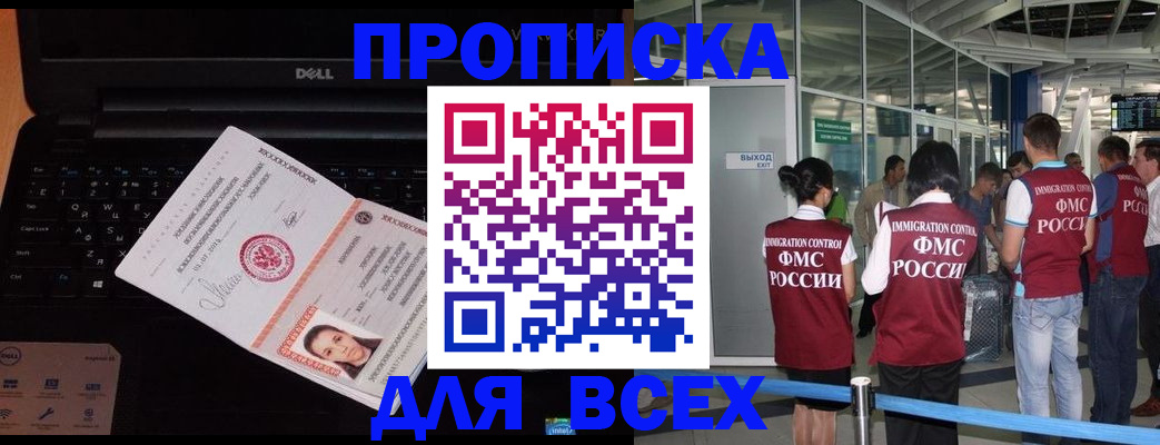 найти адрес прописки в Шуе